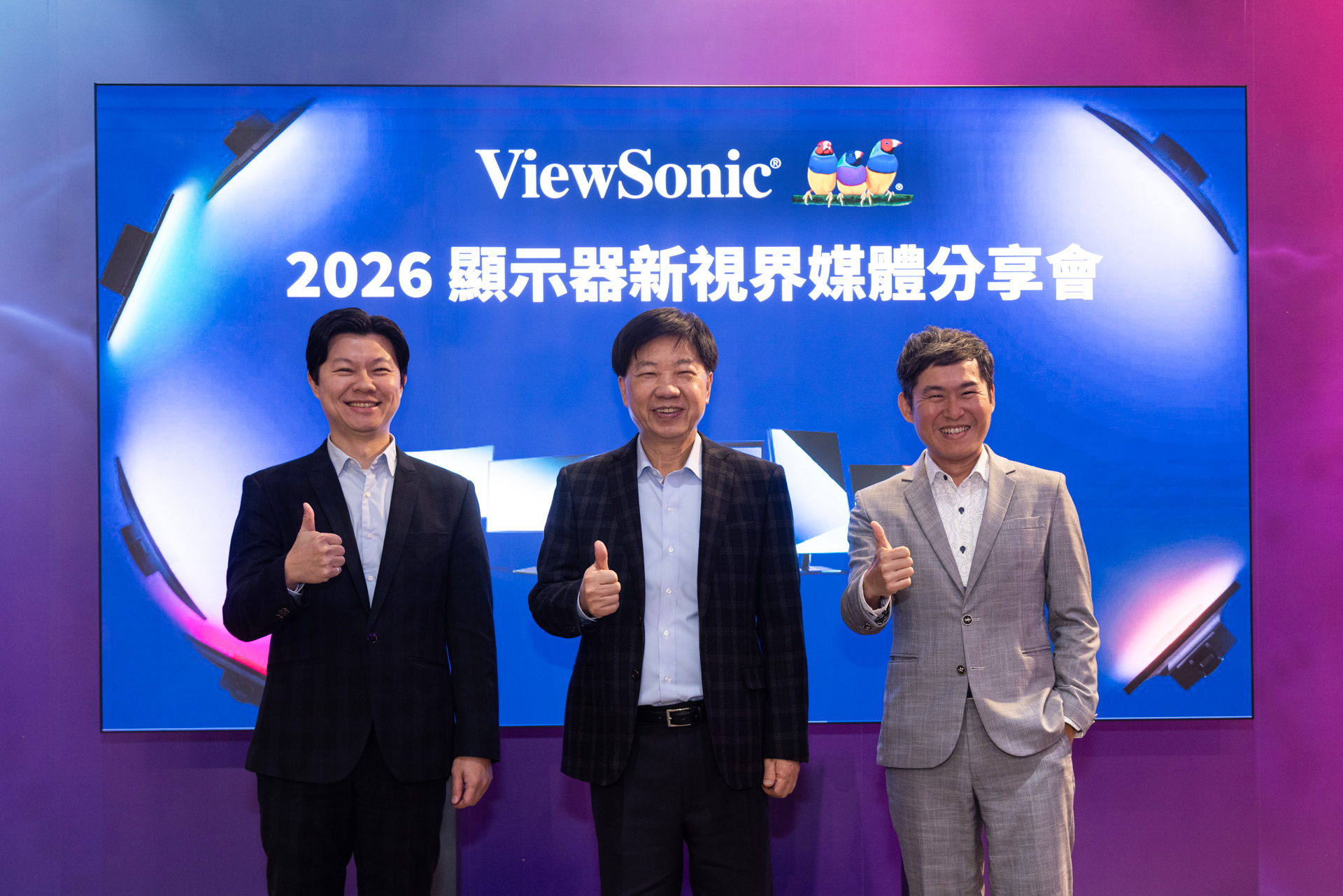 ViewSonic董事長暨創辦人朱家良（中）、顯示器事業部總經理林宗漢（左）與臺灣區總經理連育仁（右）說明 ViewSonic 聚焦創作、電競與商務三大顯示器產品系列，拓展高階專業應用，並宣布深化在臺顯示器市場布局。