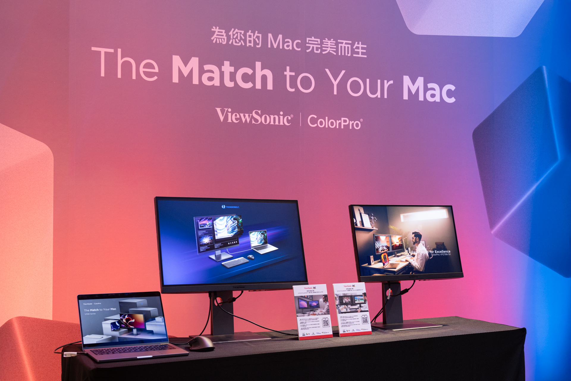 ViewSonic ColorPro 系列專為影像創作者打造，旗艦機種 VP2788-5K 透過 5K 超高解析度與 Thunderbolt™ 4 高速傳輸，支援高效率影像創作與後製工作流程，提供精準且細膩的影像呈現。
