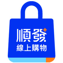 順發購物
