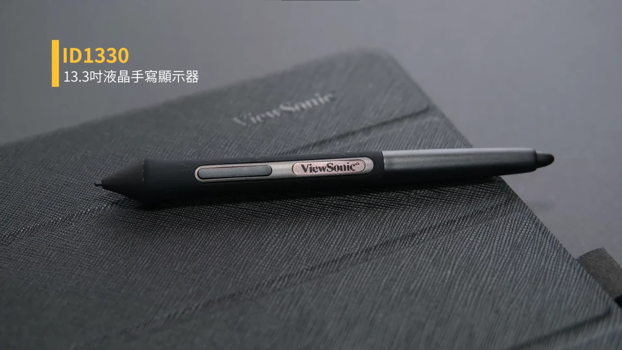 Shura 阿修開箱：ID1330 繪圖螢幕實測，究竟好不好畫？
