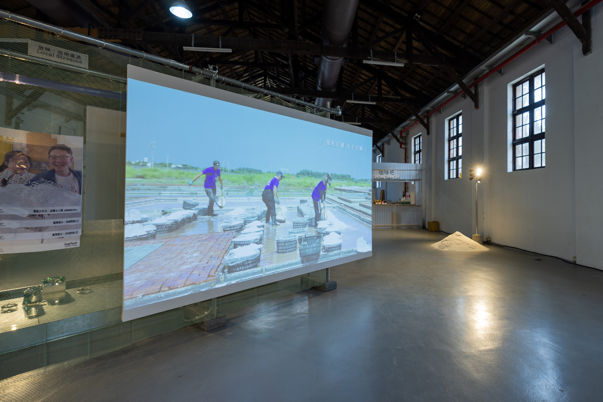 「臺灣萬水」展區透過ViewSonic投影技術,呈現22縣市特產選品,即使位於光線開闊、結合自然光與燈光照明的空間中,畫面依然清晰鮮明。