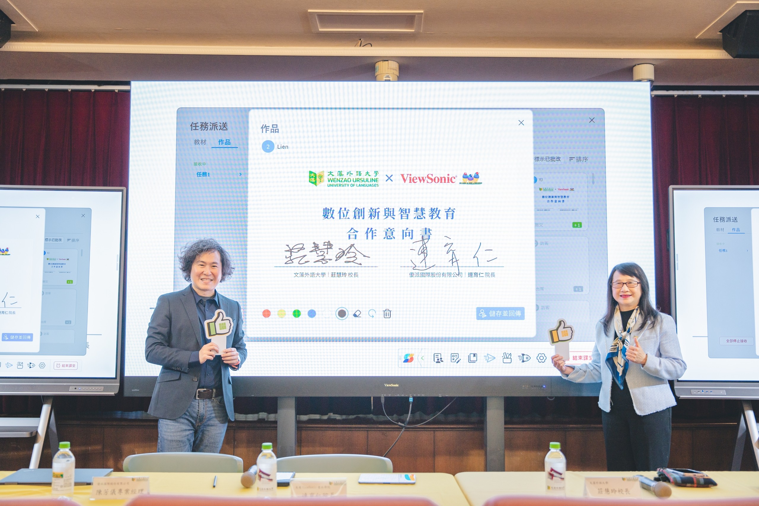 文藻外語大學校長莊慧玲(右)與ViewSonic優派學院院長暨專業商用顯示器部總經理連育仁(左)共同簽署數位創新與智慧教育合作意向書。